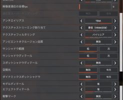 Apex Legends の記事一覧 3度の飯よりゲームが好き